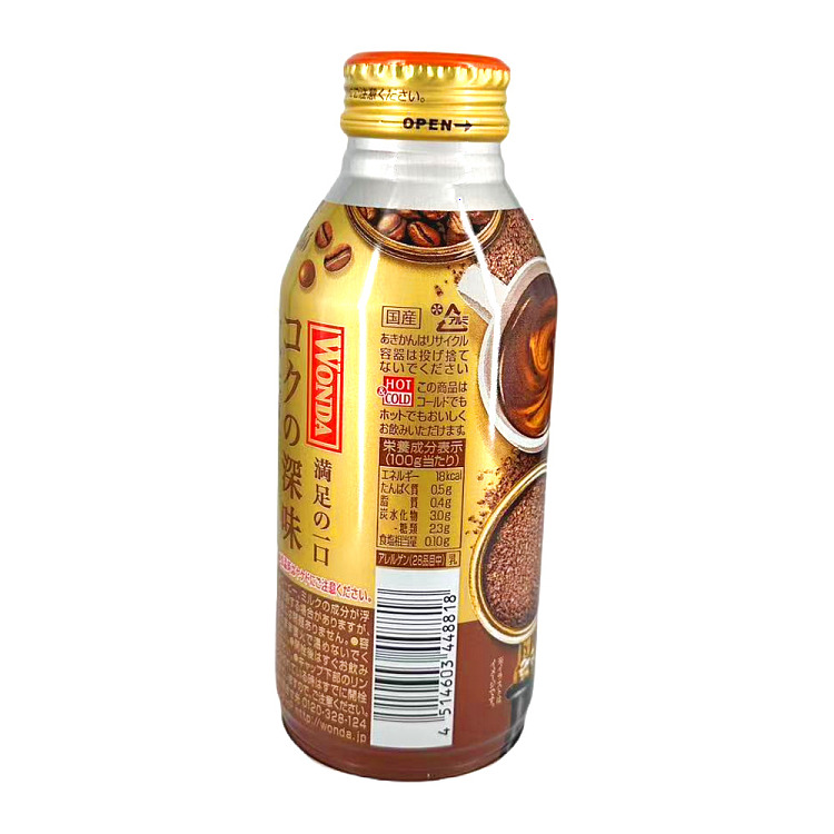 asahi-asahi-wonda-espresso-coffee-370g-2