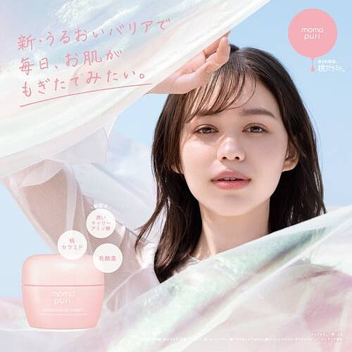 bclmomopuri-high-moisturizing-lactobacillus-peach-face-cream-80g-3