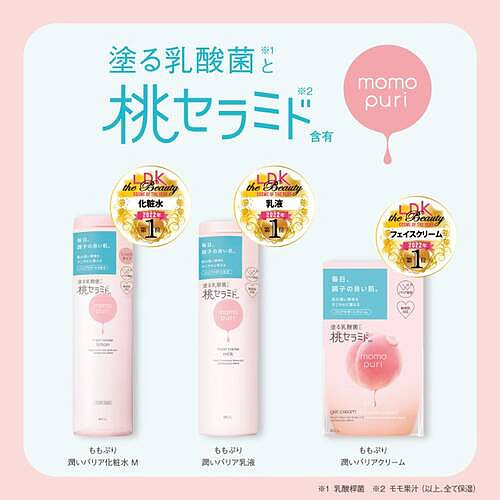 bclmomopuri-high-moisturizing-lactobacillus-peach-face-cream-80g-4