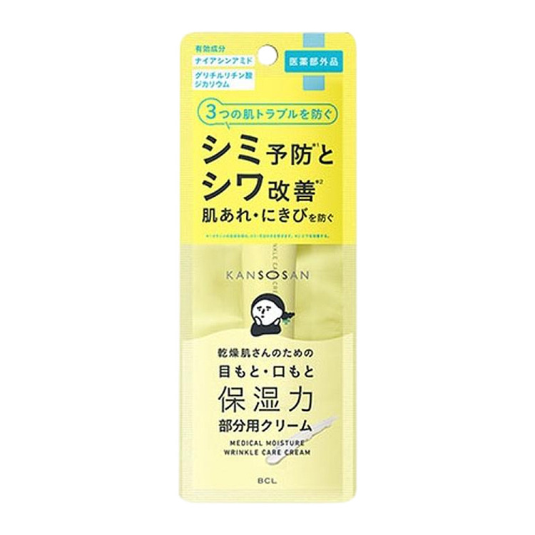 bcl-medicated-partial-strengthening-moisturizer-20g-2