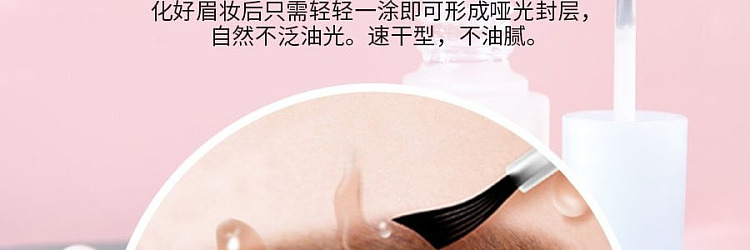 browlashex-eyebrow-waterproof-styling-raincoat-5ml-10
