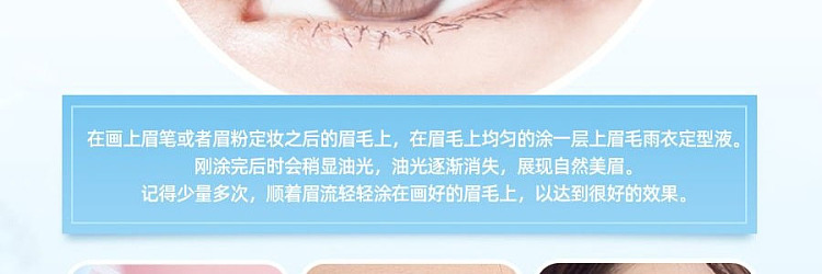 browlashex-eyebrow-waterproof-styling-raincoat-5ml-12