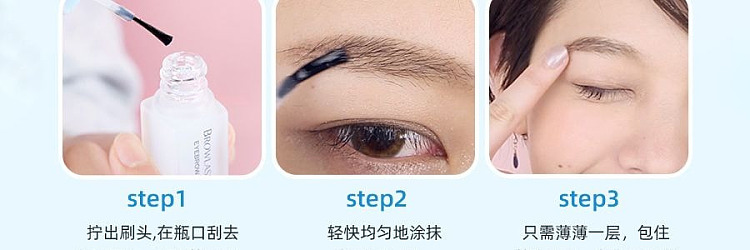 browlashex-eyebrow-waterproof-styling-raincoat-5ml-13