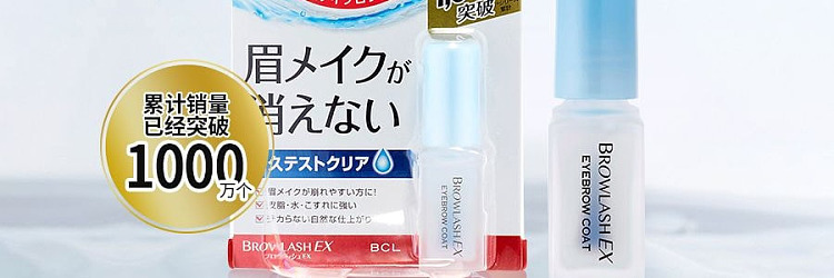browlashex-eyebrow-waterproof-styling-raincoat-5ml-3