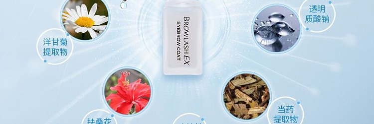 browlashex-eyebrow-waterproof-styling-raincoat-5ml-8