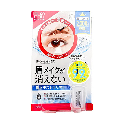 BROWLASH EX 眉毛防水定型雨衣 5ml