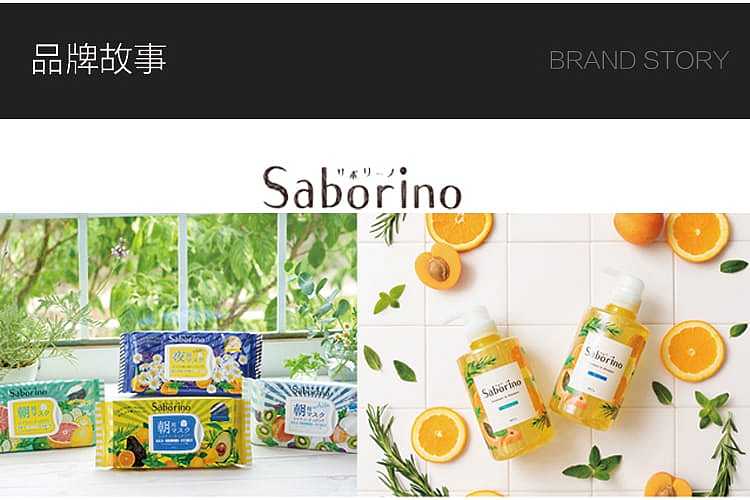 saborino-good-night-mask-orange-chamomile-28-pcsbox-4