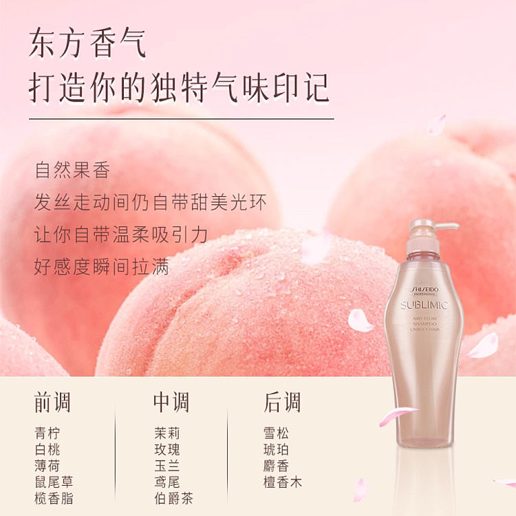 shiseido-shiseido-conditioning-way-lightweight-silky-shampoo-500ml-4