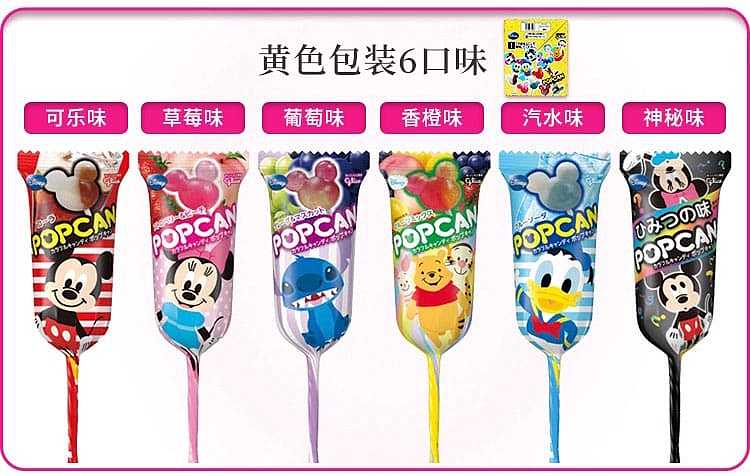 glico-disney-cartoon-lollipop-30pcs-315g-4