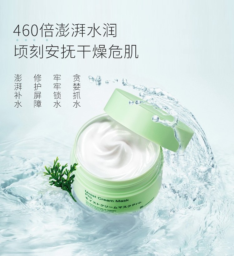 bblaboratories-resurrection-herb-mask-175g-4