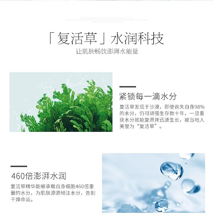 bblaboratories-resurrection-herb-mask-175g-5