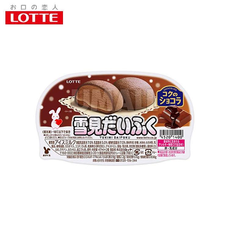 ice-lotte-yukimi-daifuku-glutinous-rice-cake-chocolate-flavor-2pcs-1