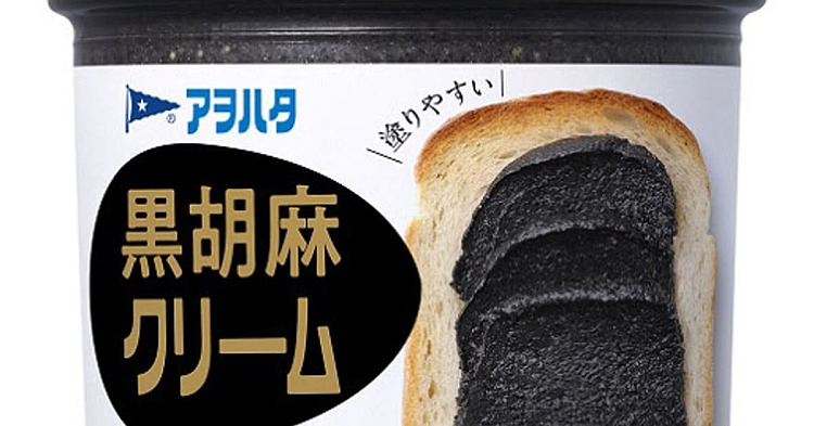 aohata-black-sesame-paste-140g-1