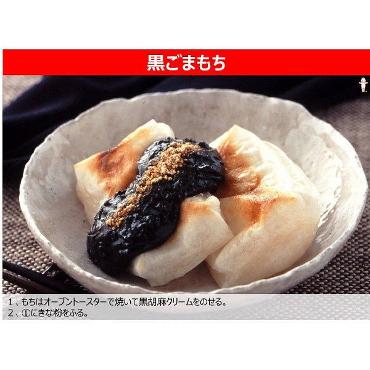 aohata-black-sesame-paste-140g-4