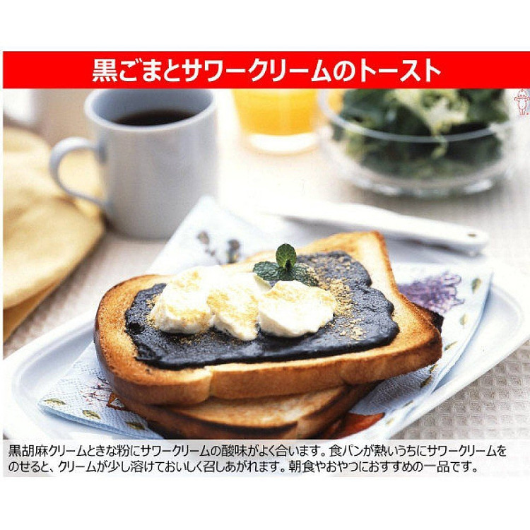 aohata-black-sesame-paste-140g-6
