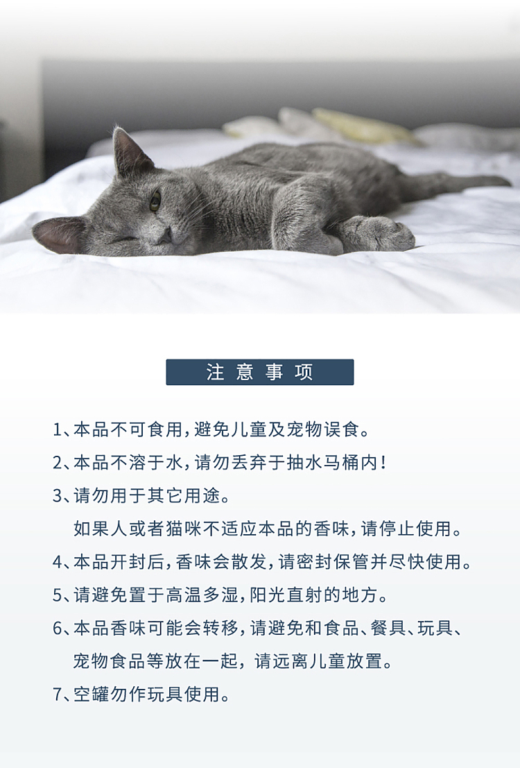unicharm-cat-litter-box-deodorizing-pellets-fresh-yard-scent-450ml-7