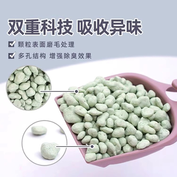 unicharm-cat-litter-box-deodorizing-pellets-fresh-yard-scent-450ml-3