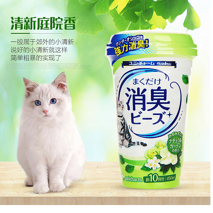 unicharm-cat-litter-box-deodorizing-pellets-fresh-yard-scent-450ml-4