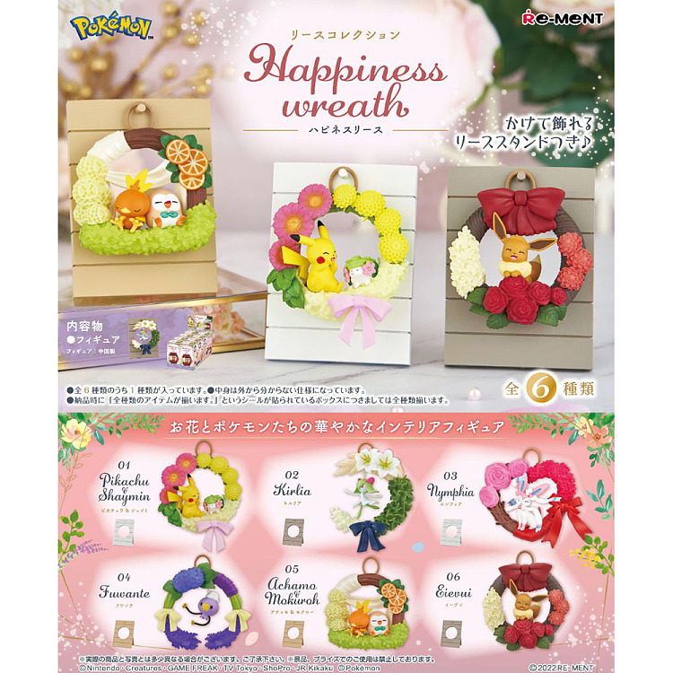 rement-elf-pokmon-linkage-happy-wreath-series-elf-blind-box-6-random-1-1
