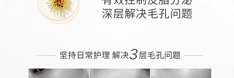dr-shiono-toner-pore-refining-toner-200ml-20