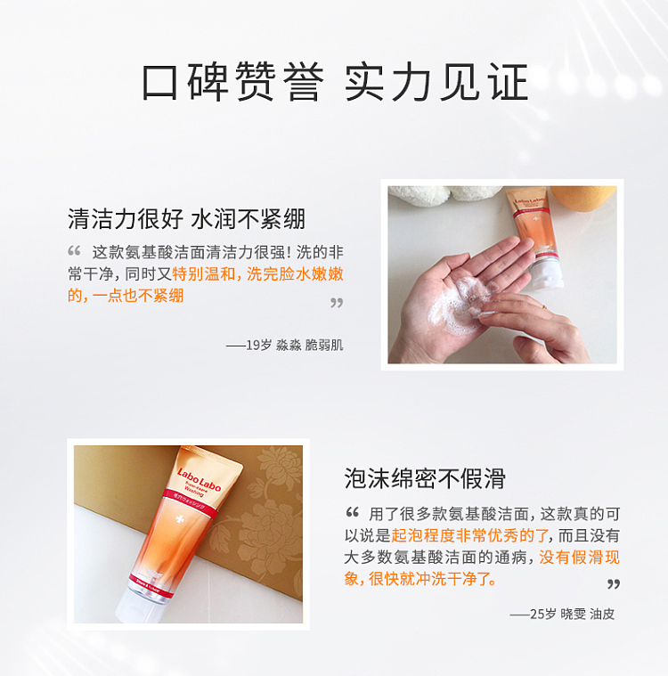 dr-jono-amino-acid-foam-oil-control-cleanser-120g-10