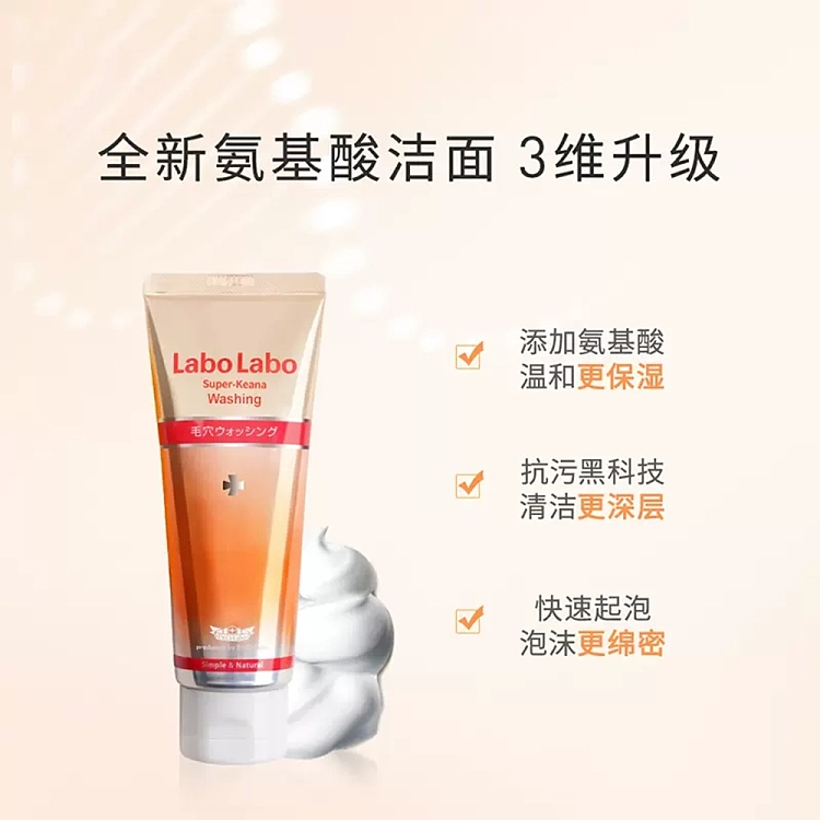 dr-jono-amino-acid-foam-oil-control-cleanser-120g-3