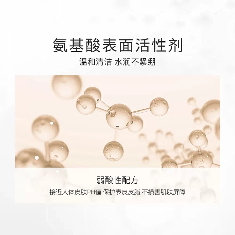 dr-jono-amino-acid-foam-oil-control-cleanser-120g-4