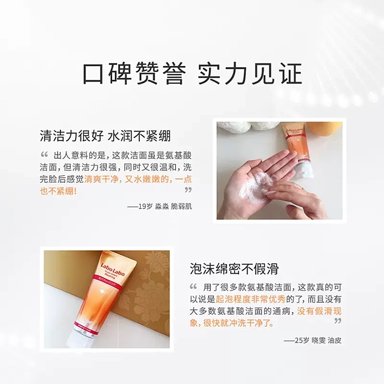 dr-jono-amino-acid-foam-oil-control-cleanser-120g-5