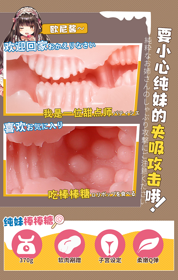 pairs-of-hart-pure-girl-lollipop-pussy-ass-inverted-mold-145mm-3