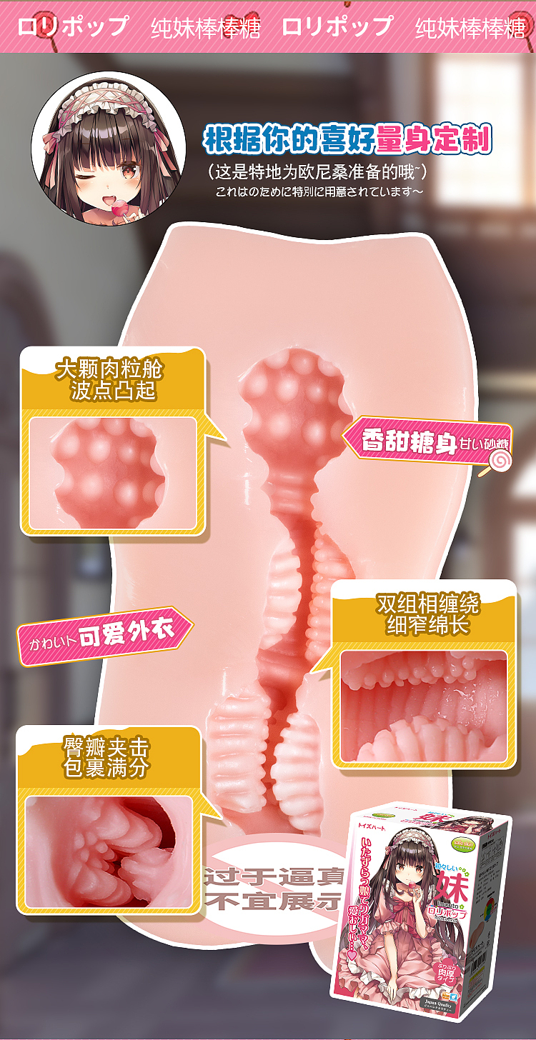 pairs-of-hart-pure-girl-lollipop-pussy-ass-inverted-mold-145mm-4