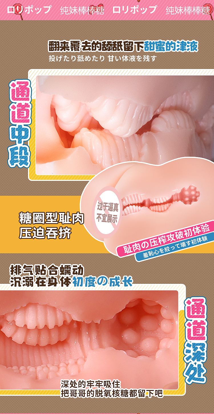 pairs-of-hart-pure-girl-lollipop-pussy-ass-inverted-mold-145mm-5