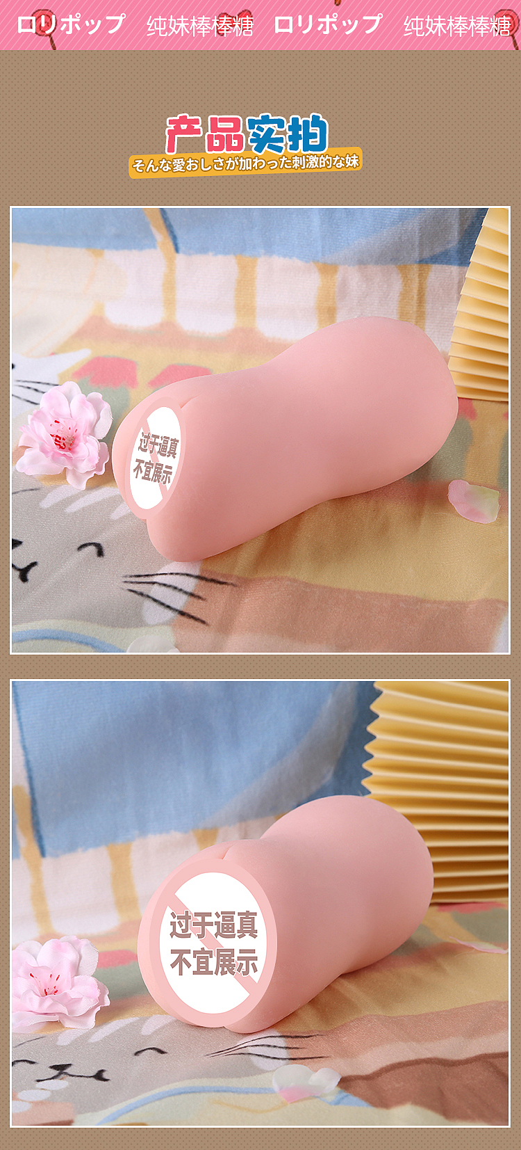 pairs-of-hart-pure-girl-lollipop-pussy-ass-inverted-mold-145mm-8