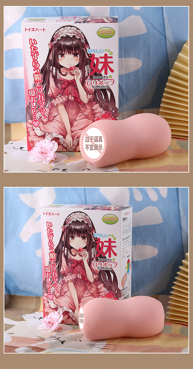 pairs-of-hart-pure-girl-lollipop-pussy-ass-inverted-mold-145mm-9