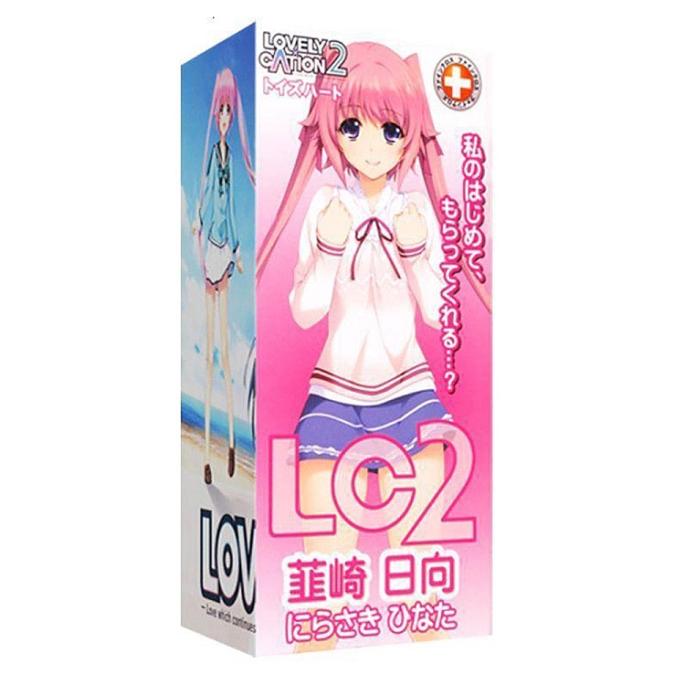 pairs-of-hart-love-story-lc2-anime-famous-pussy-ass-inverted-model-nirasaki-hyuga-100-60mm-2