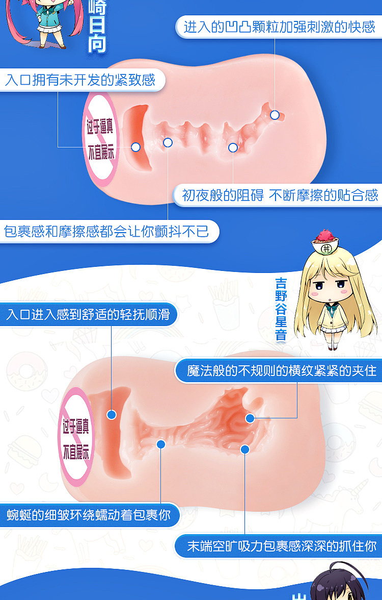 pairs-of-hart-love-story-lc2-anime-famous-pussy-ass-inverted-mold-out-of-the-water-and-the-piano-100-60mm-6