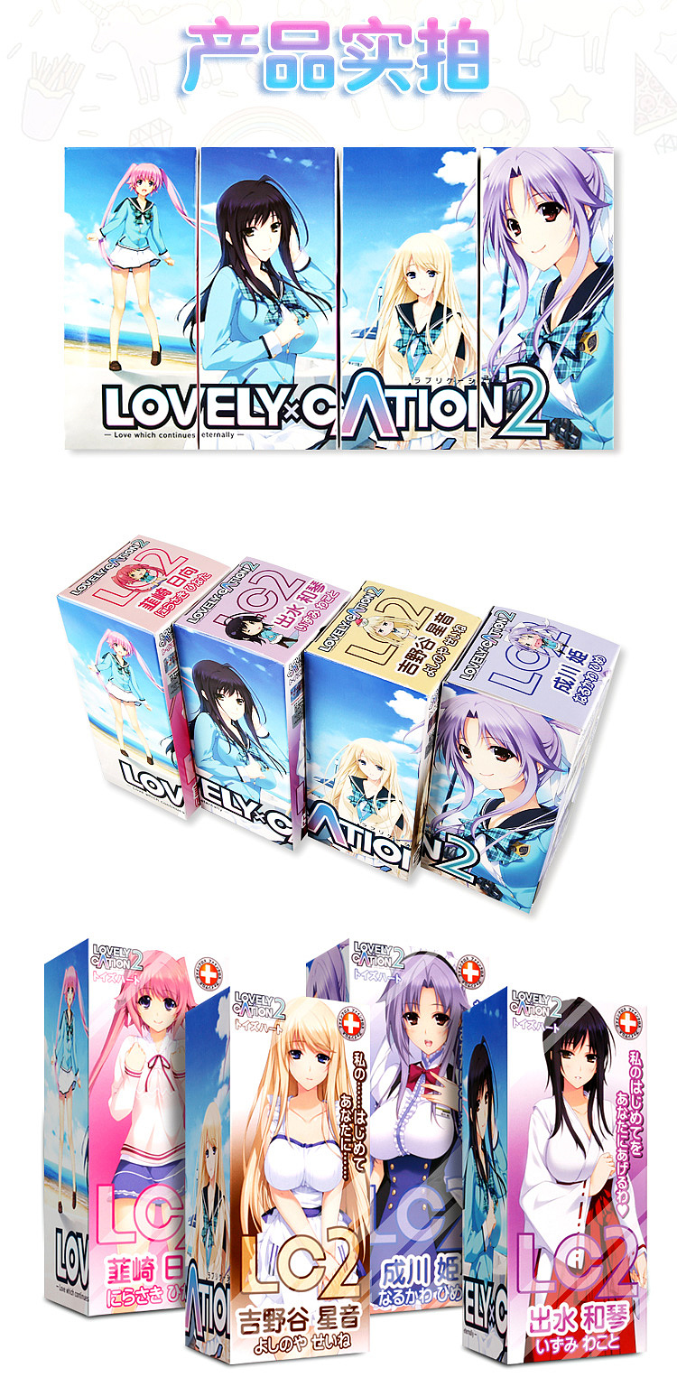 pairs-of-hart-love-story-lc2-anime-famous-pussy-ass-inverted-mold-out-of-the-water-and-the-piano-100-60mm-9