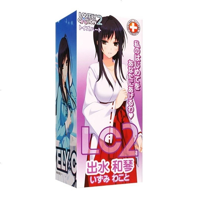 pairs-of-hart-love-story-lc2-anime-famous-pussy-ass-inverted-mold-out-of-the-water-and-the-piano-100-60mm-2