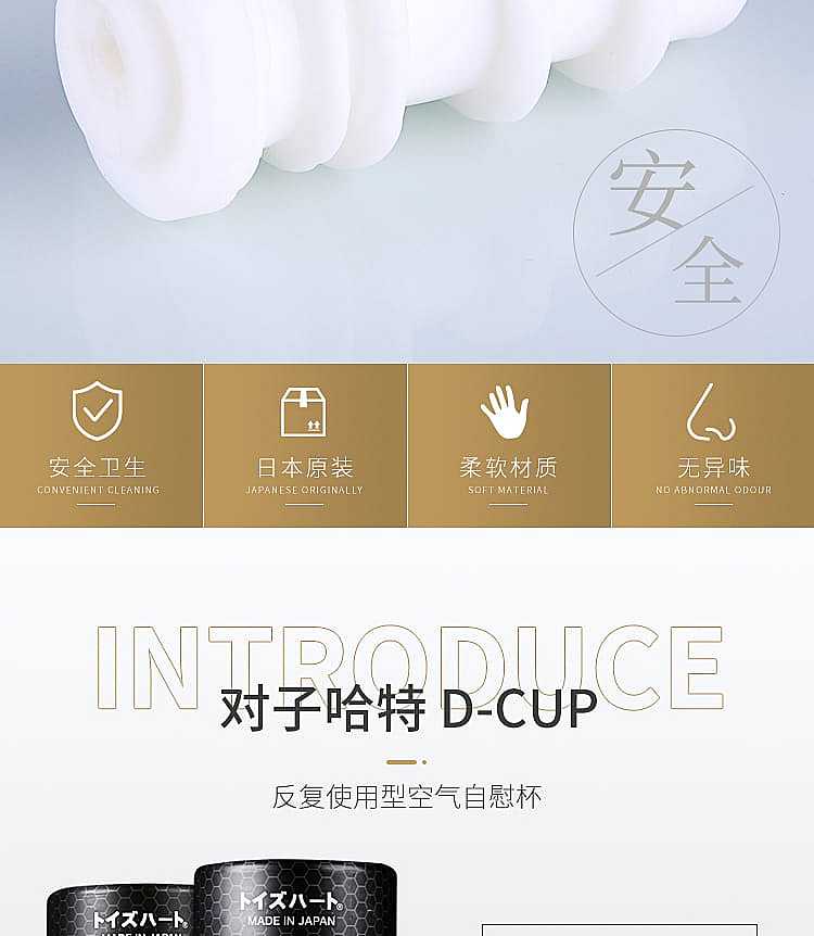 pair-of-hart-airplane-cup-d-cup-black-16-68cm-12
