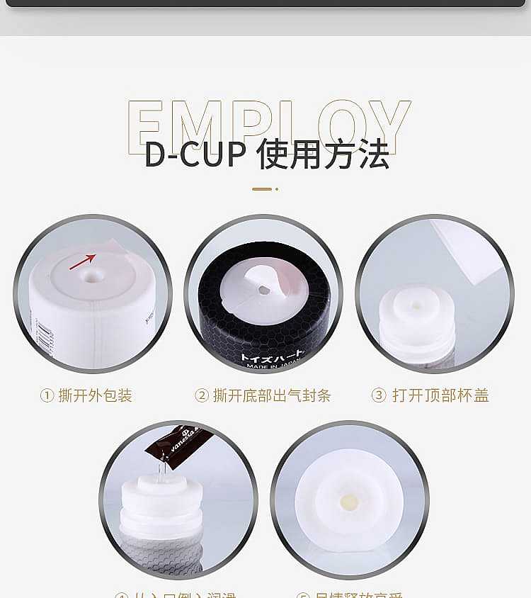 pair-of-hart-airplane-cup-d-cup-black-16-68cm-16