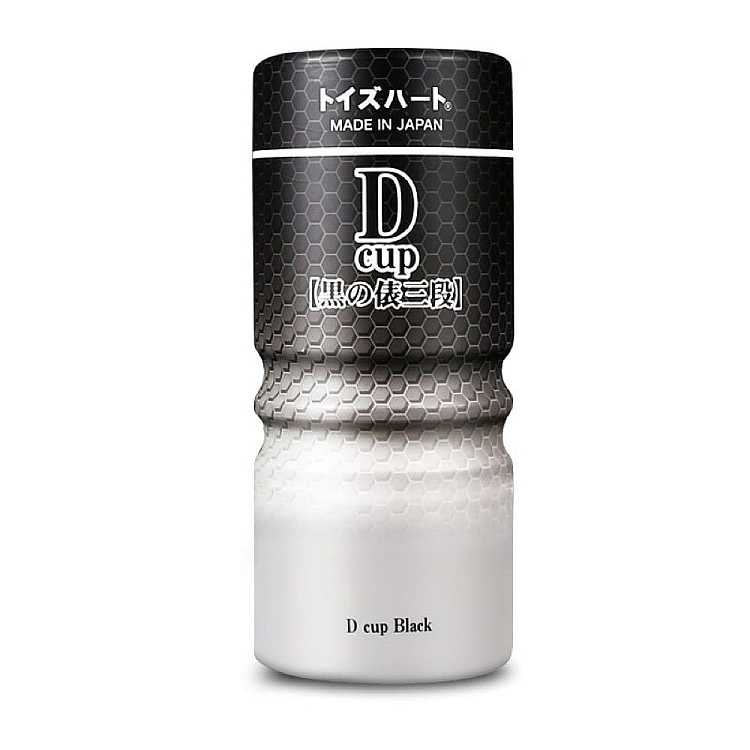 pair-of-hart-airplane-cup-d-cup-black-16-68cm-1