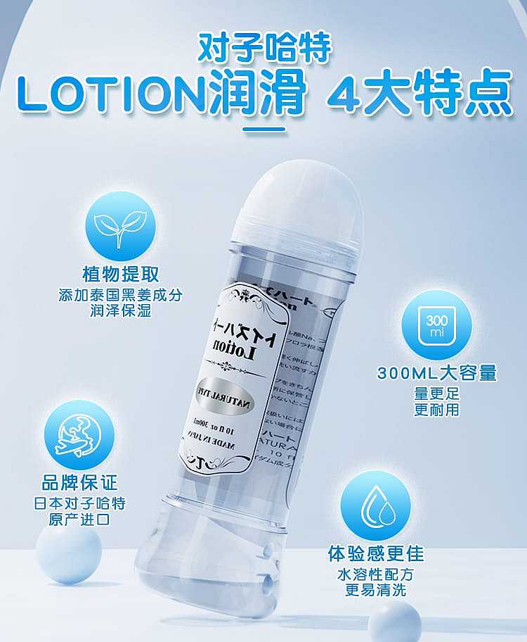 pairs-of-hart-lubricant-medium-viscosity-silver-300ml-3
