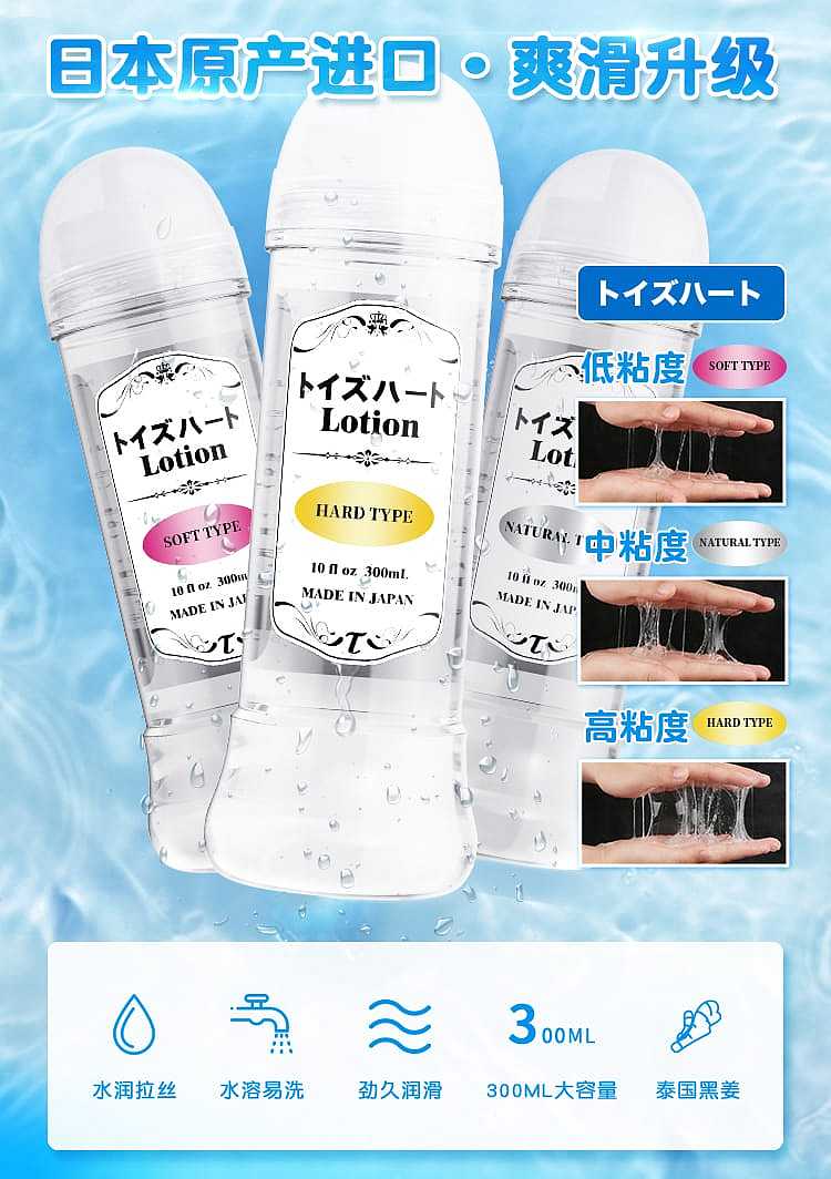 pairs-of-hart-lubricant-high-viscosity-gold-300ml-1