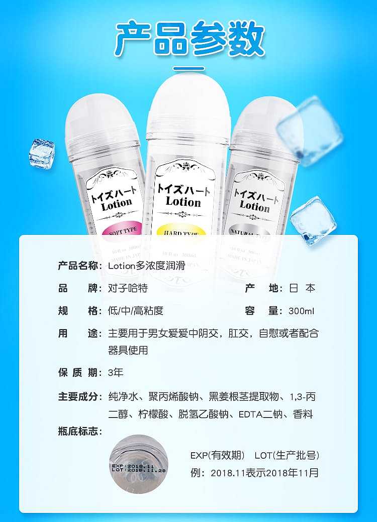 pairs-of-hart-lubricant-high-viscosity-gold-300ml-8
