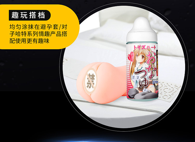pair-hart-girl-juice-erotic-lubricant-370ml-13