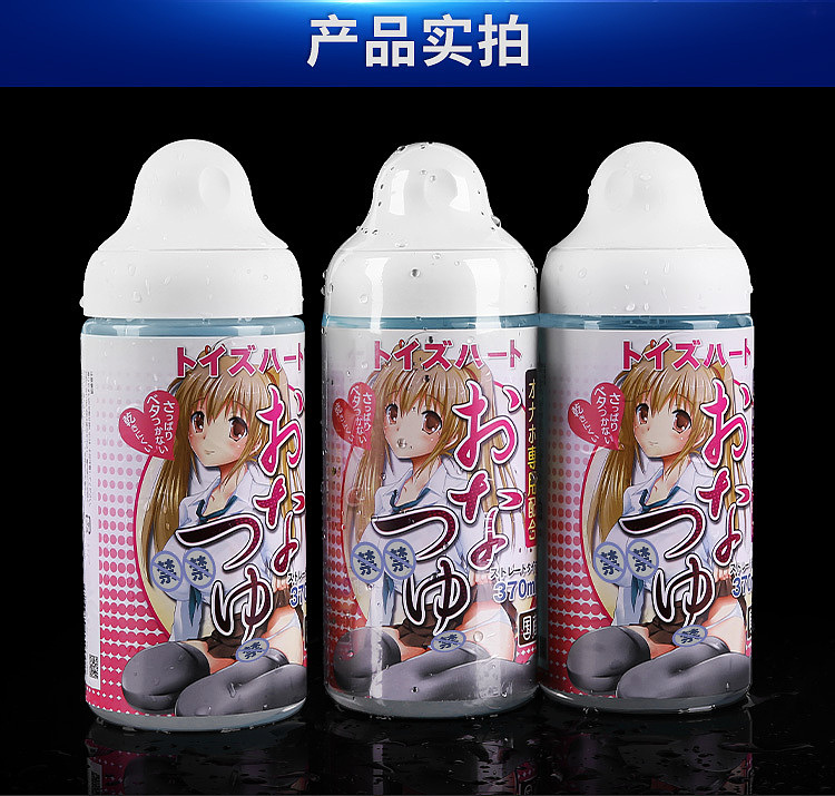 pair-hart-girl-juice-erotic-lubricant-370ml-14