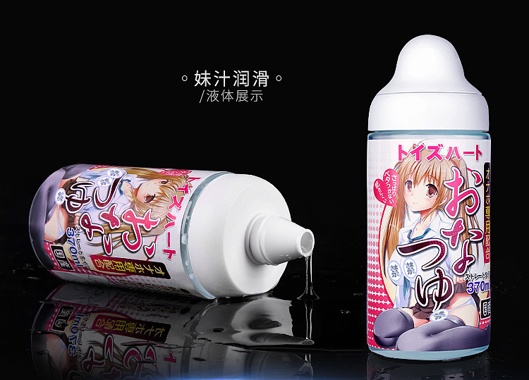 pair-hart-girl-juice-erotic-lubricant-370ml-16