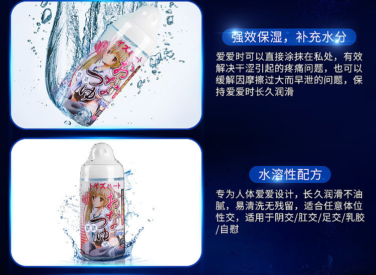 pair-hart-girl-juice-erotic-lubricant-370ml-9