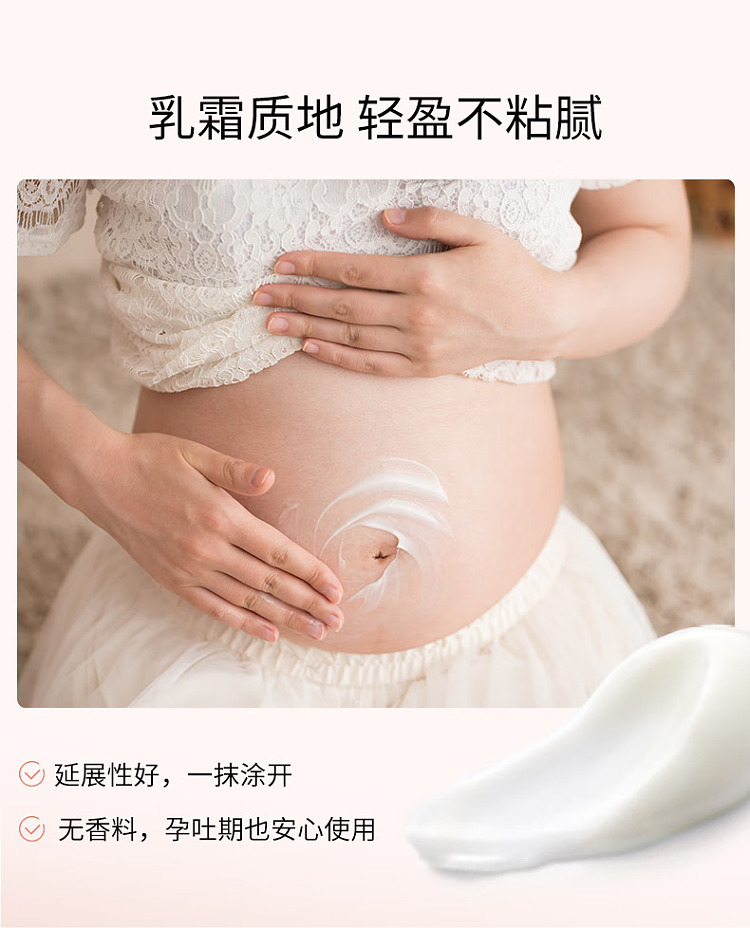 mamakids-mamas-baby-anti-stretch-mark-lotion-470g-4