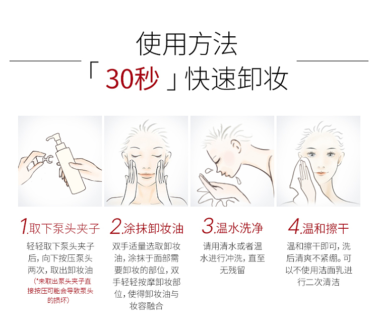 ai-natural-deep-cleansing-makeup-remover-oil-citrus-essential-oil-scent-175ml-8