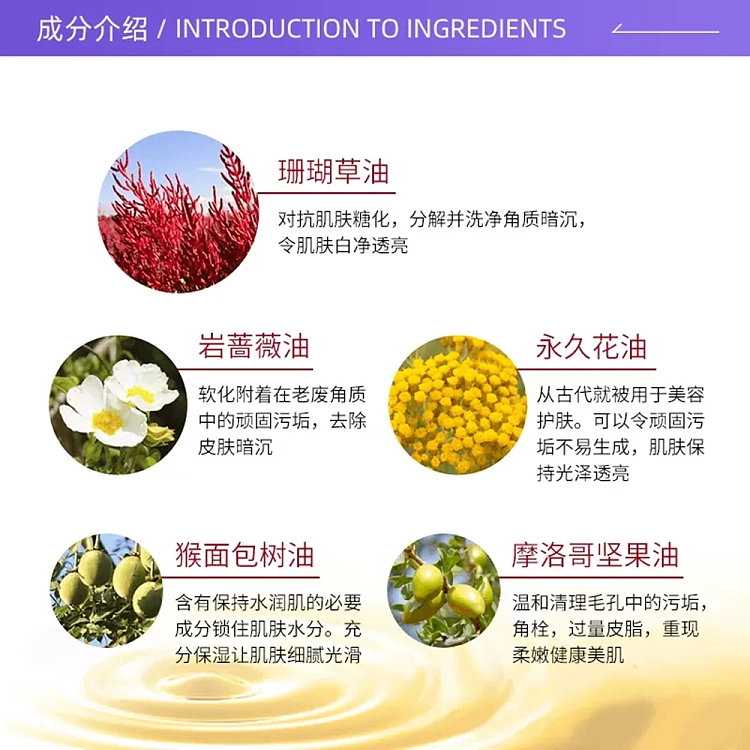 ai-natural-deep-cleansing-makeup-remover-oil-citrus-essential-oil-scent-175ml-4
